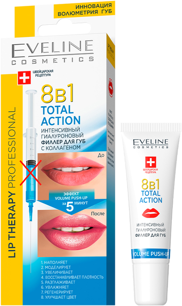 Акція на Інтенсивний філер для губ Eveline Lip Therapy Professional Total Action 8 в 1 7.5 мл від Rozetka