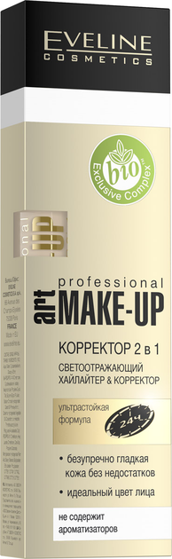 Корректор для бровей 2в1 Eveline Professional Art Make-up Porcelain 08 ...