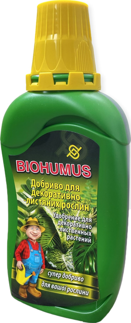 Удобрение Agrecol для зеленых растений Bionumus 0.35 л 2 шт (2018040467) 