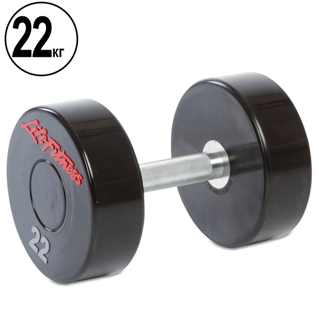 Гантель цельная профессиональная LIFE FITNESS (1шт) Pro 22кг (полиуретановое покрытие, вес 22кг) (SC-80081-22) - Фото 1 Гантель цельная профессиональная LIFE FITNESS (1шт) Pro 22кг (полиуретановое покрытие, вес 22кг) (SC-80081-22) - изображение 1