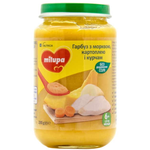 Дитяче пюре Milupa Гарбуз з морквою, картоплею та курчам 200 г (5900852044014) - зображення 1