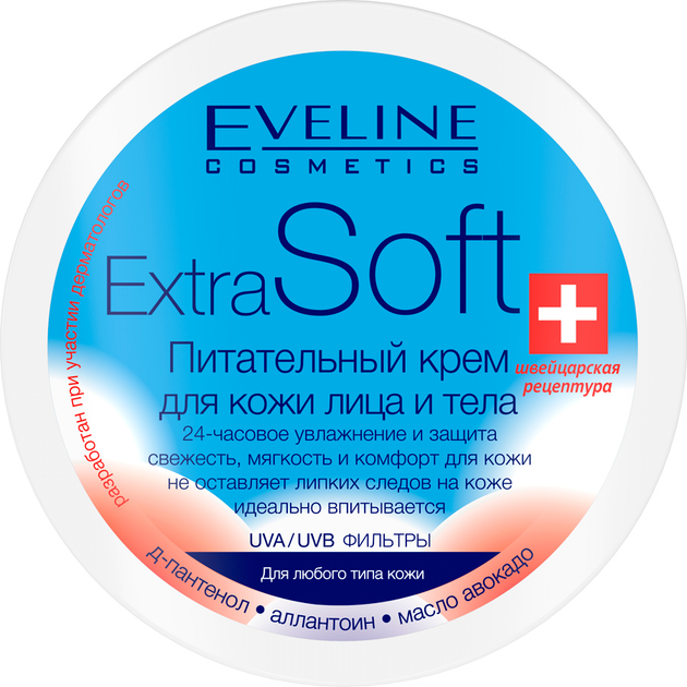 Питательный крем для лица и тела Eveline Extra Soft 200 мл ...