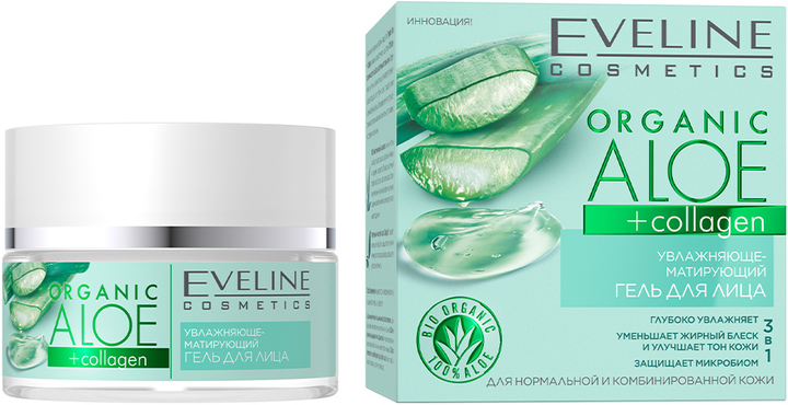 Гель для лица Eveline Cosmetics Organic Aloe+Collagen Увлажняюще ...