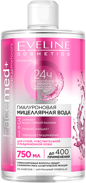 Гиалуроновая мицеллярная вода Eveline Facemed+ 3 в 1 750 мл ...