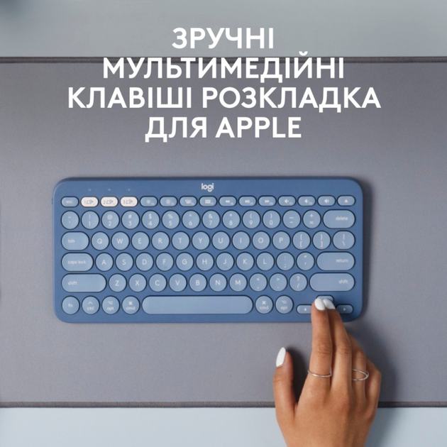 Клавиатура Logitech K380 for MAC Multi-Device Bluetooth UA Blueberry ...