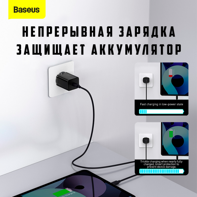 Сетевое зарядное устройство Baseus 30W 1Type-C Super Si Quick Charger PD3.0 3A Black (CCSUP-J01) - изображение 11