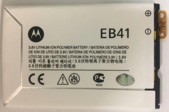 Акумулятор (Батарея) EB41 для Motorola XT894/XT898 1735mAh - Фото 1 Акумулятор (Батарея) EB41 для Motorola XT894/XT898 1735mAh - зображення 1