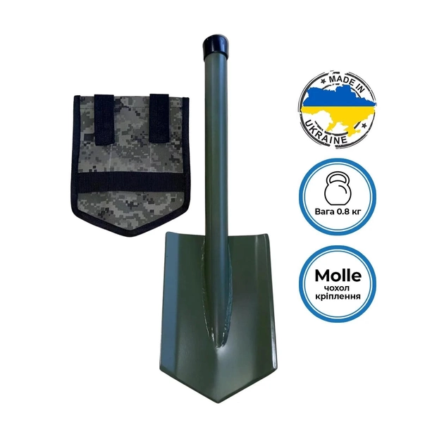 Металлическая штыковая сапёрная лопата с чехлом Sector L2, военная, туристическая - изображение 1