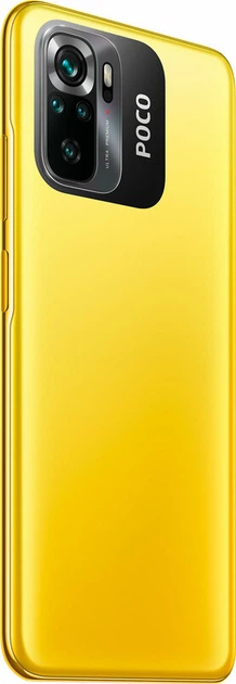 Смартфон Xiaomi Poco M5S 6/128GB Dual Sim Yellow EU_; 6.43" (2400x1080) AMOLED / MediaTek Helio G95 / ОЗП 6 ГБ / 128 ГБ вбудованої + microSD до 1 ТБ / камера 64+8+2+2 Мп + 13 Мп / 4G (LTE) / Bluetooth, Wi-Fi / GPS, A-GPS, GLONASS, Beidou, Galileo / ОС And - зображення 7
