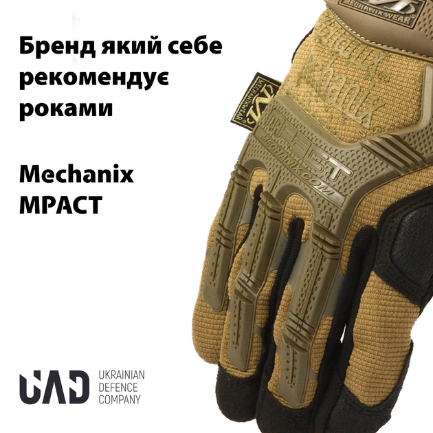 Тактичні рукавички військові з закритими пальцями і накладками Механікс MECHANIX MPACT Пісочний L - зображення 2