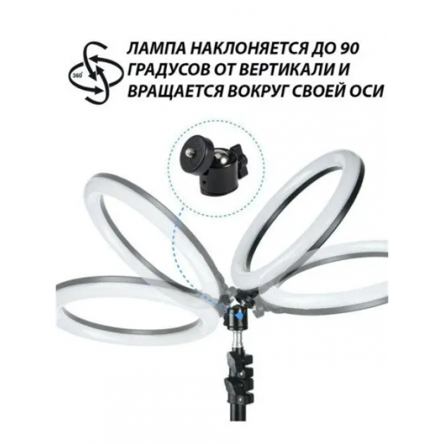 Кольцевая LED лампа 30 см с держателем для телефона селфи кольцо для блогера M-300 СО ШТАТИВОМ - изображение 4