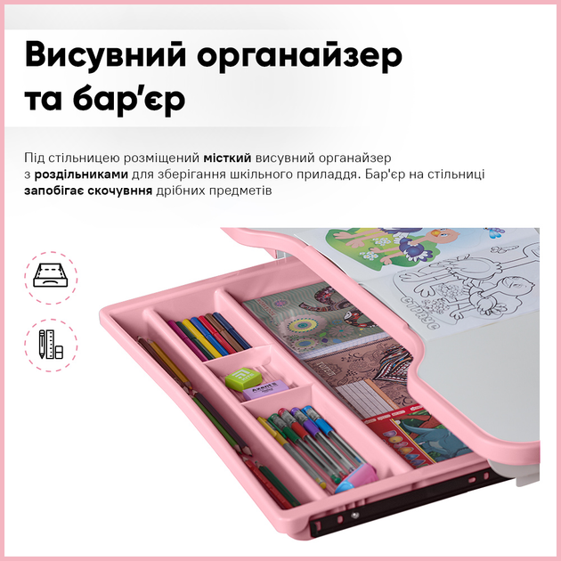Комплект мебели Mealux BD-28 Panda Стол + стульчик + полка Pink (BD-28 PN) - изображение 11
