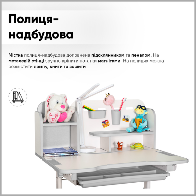 Комплект мебели Mealux BD-28 Panda Стол + стульчик + полка Grey (BD-28 G) - изображение 6