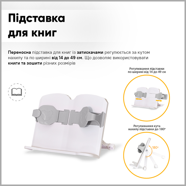 Комплект мебели Mealux BD-28 Panda Стол + стульчик + полка Grey (BD-28 G) - изображение 7