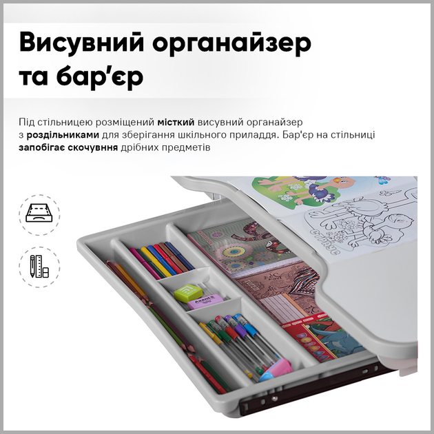 Комплект мебели Mealux BD-28 Panda Стол + стульчик + полка Grey (BD-28 G) - изображение 11