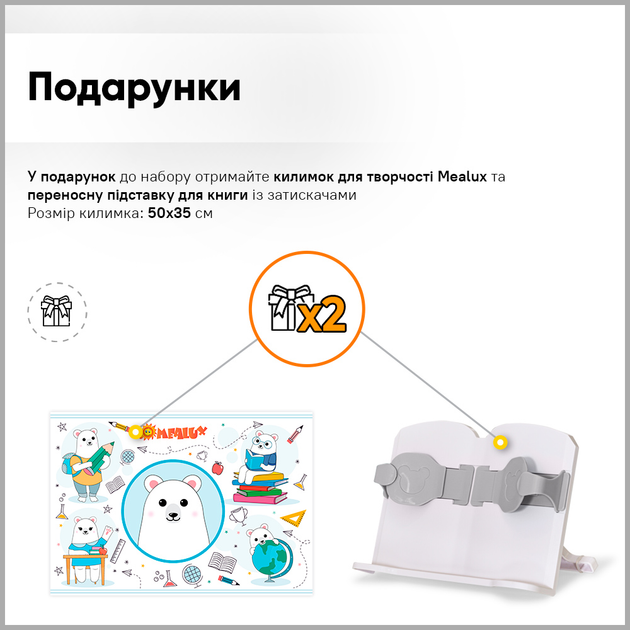 Комплект мебели Mealux BD-28 Panda Стол + стульчик + полка Grey (BD-28 G) - изображение 13