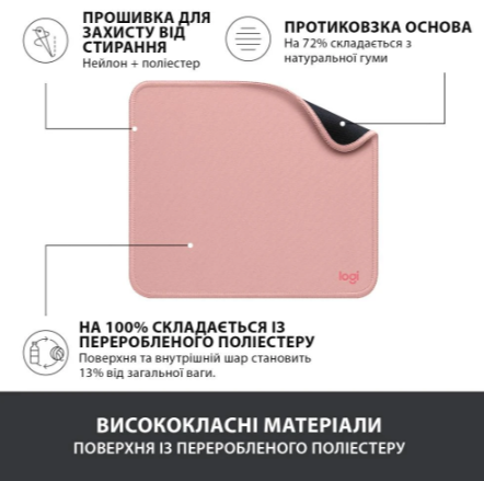 Килимок для мишi Logitech Studio Series Darker Rose (956-000050) (6794331) - изображение 4