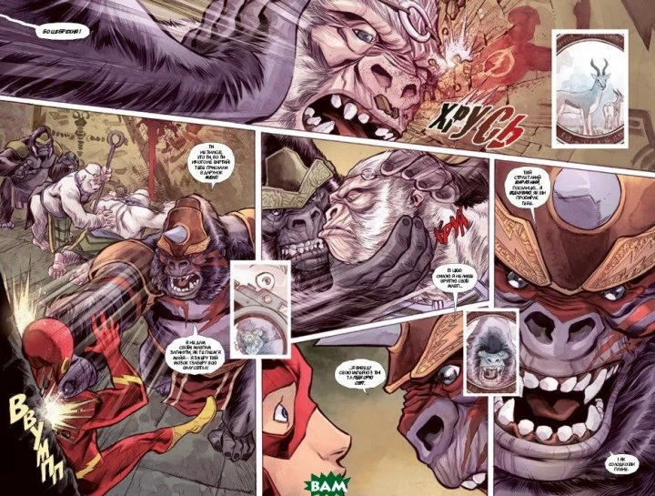 Комікс Флеш. Книга 2. Революція бунтарів (The Flash: Rogues Revolution) - зображення 2