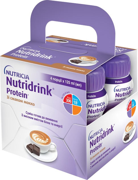 Энтеральное питание Nutricia Nutridrink Protein Mocha со вкусом мокко с высоким содержанием белка и энергии 4 шт х 125 мл (8716900565366) - изображение 1