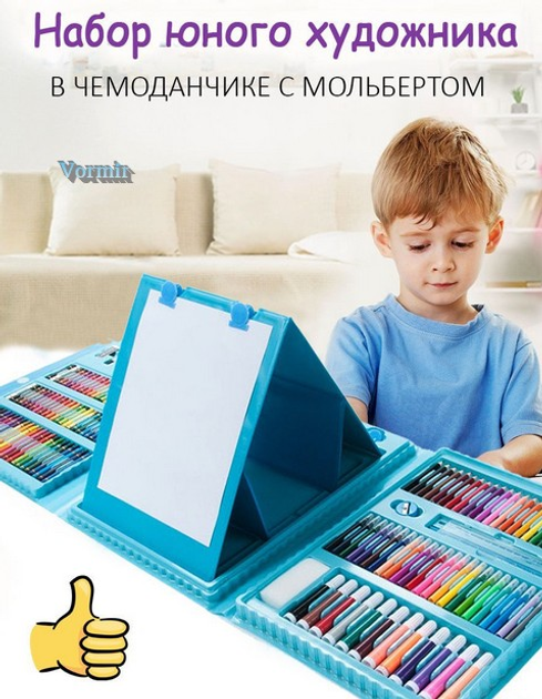 Набор для рисования с мольбертом Доска для рисований Набор для детского ...