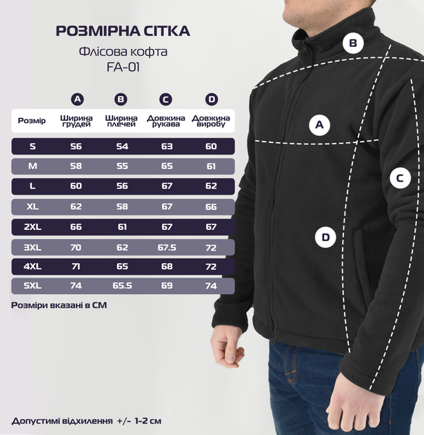 Кофта чоловіча флісова тактична FA-01 на блискавці Black L - зображення 2