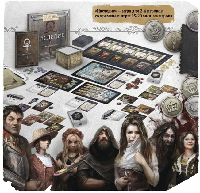 Настольная игра Вампиры: Маскарад. Наследие (Vampire: the Masquerade ...