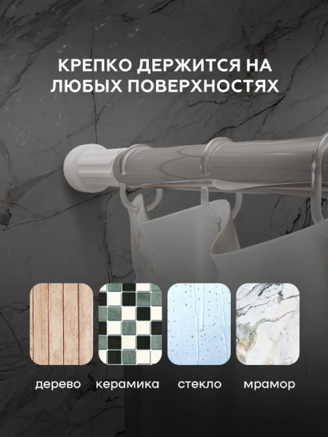 Карниз для ванной металический 110-200 см раздвижной серебристый хром телескопический - изображение 4