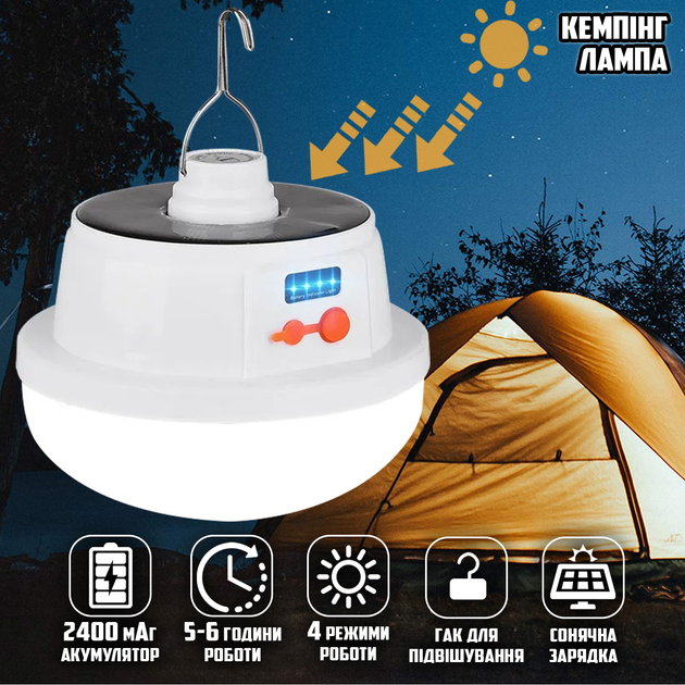 Кемпинг лампа-фонарь на солнечной батарее Solar CampLamp-CL2026 ...