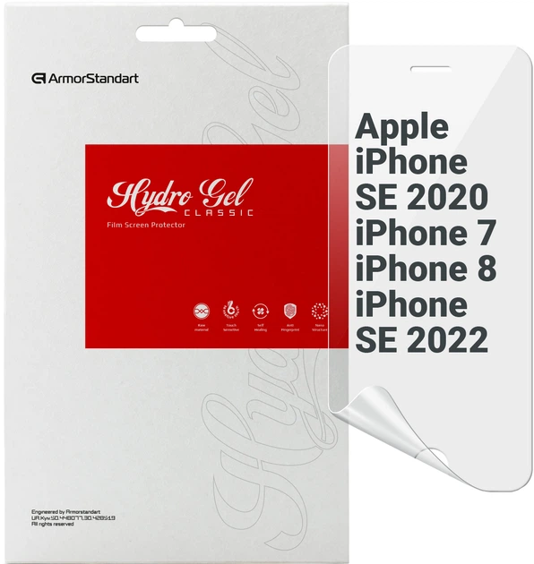 Гідрогелева плівка ArmorStandart для смартфона Apple iPhone SE 2022/2020/8/7 (ARM57747) - Фото 1 Гідрогелева плівка ArmorStandart для смартфона Apple iPhone SE 2022/2020/8/7 (ARM57747) - зображення 1