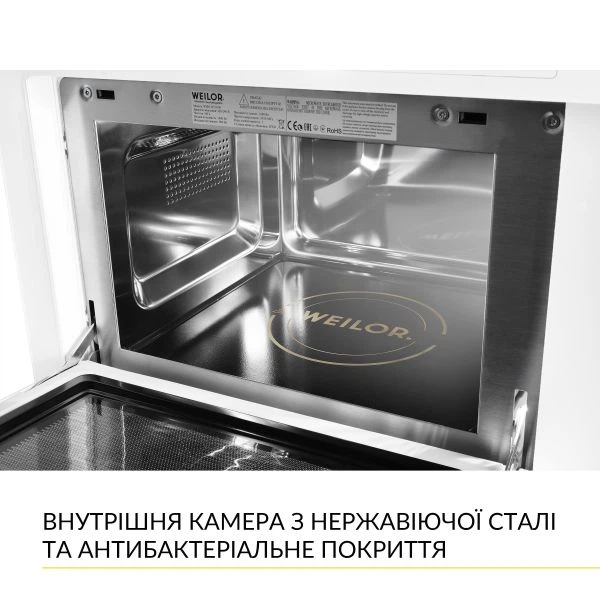 Встраиваемая микроволновая печь Weilor wbm 2551 gw - изображение 8