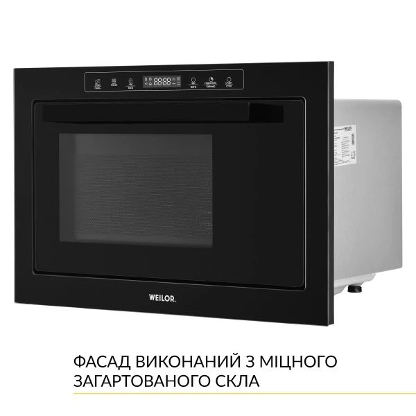 Встраиваемая микроволновая печь Weilor wbm 2551 gb - изображение 5