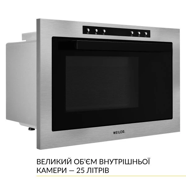 Встраиваемая микроволновая печь Weilor wbm 2541 gss - изображение 8