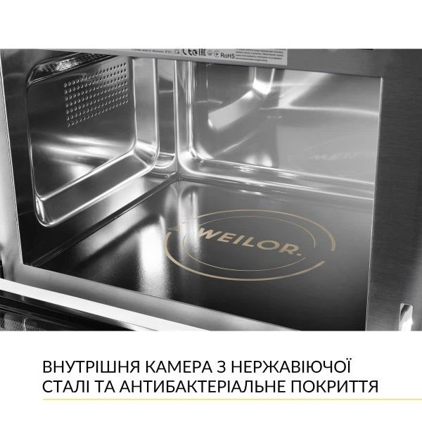 Встраиваемая микроволновая печь Weilor wbm 2541 gss - изображение 10