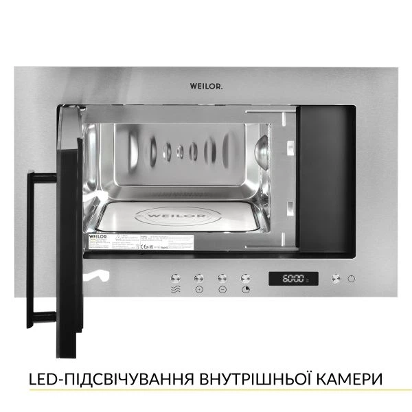 Встраиваемая микроволновая печь Weilor wbm 2041 gss - изображение 3