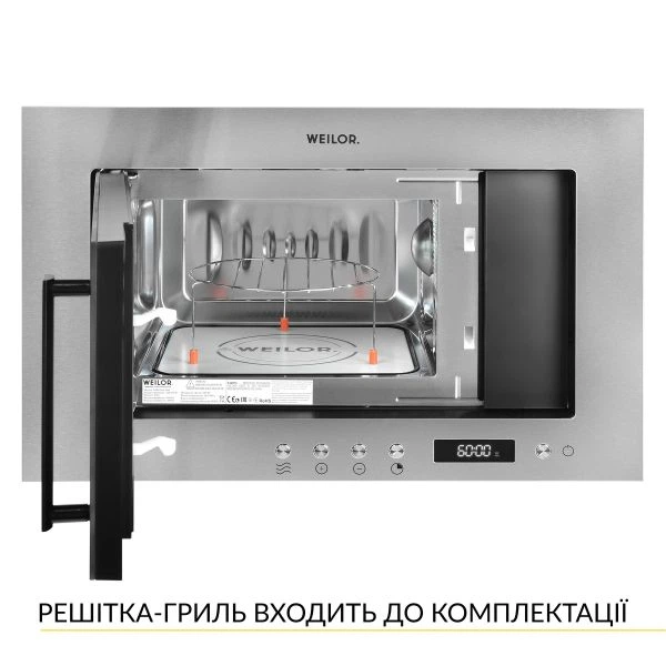 Встраиваемая микроволновая печь Weilor wbm 2041 gss - изображение 4