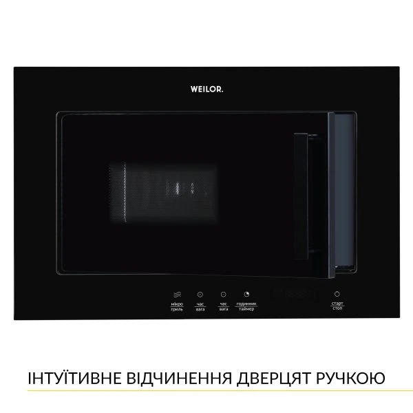 Встраиваемая микроволновая печь Weilor wbm 2041 gb - Фото 2 Встраиваемая микроволновая печь Weilor wbm 2041 gb - изображение 2