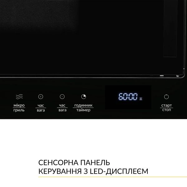 Встраиваемая микроволновая печь Weilor wbm 2041 gb - Фото 8 Встраиваемая микроволновая печь Weilor wbm 2041 gb - изображение 8