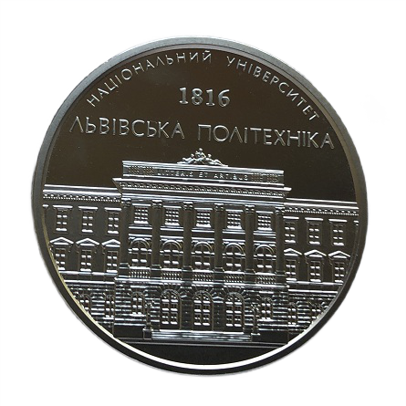 Медаль «Национальный университет «Львовская политехника» - изображение 6