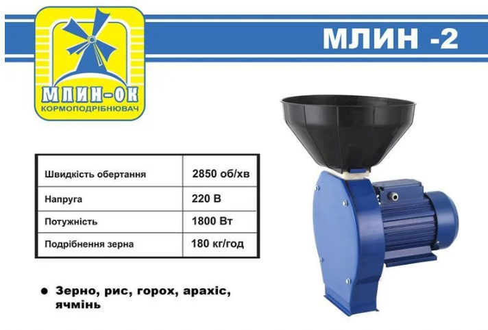 Кормоизмельчитель 1,8 кВт Млин-ОК Млин-2 - изображение 9