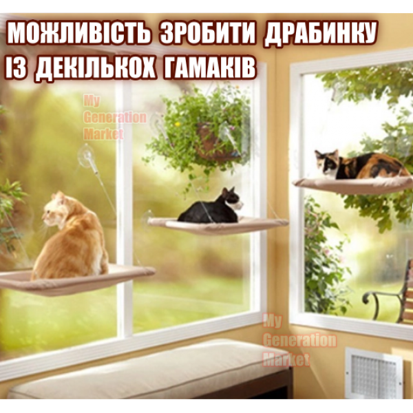Лежанка гамак для кота на вікно лежак на присосках віконний для кішок кріплення на скло міцне ліжко кішки спальне місце металевий трос текстильна основа розмір 52×28 см силікон пластик метал комфортний компактний стійкий зі щіткою в комплекті - зображення 7