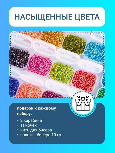 ~ * ИНТЕРНЕТ МАГАЗИН БУСИНКА* ~