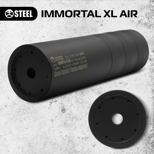 IMMORTAL XL AIR - изображение 2