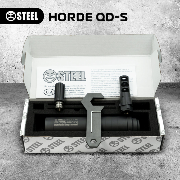 HORDE QD-S 7.62 - изображение 2