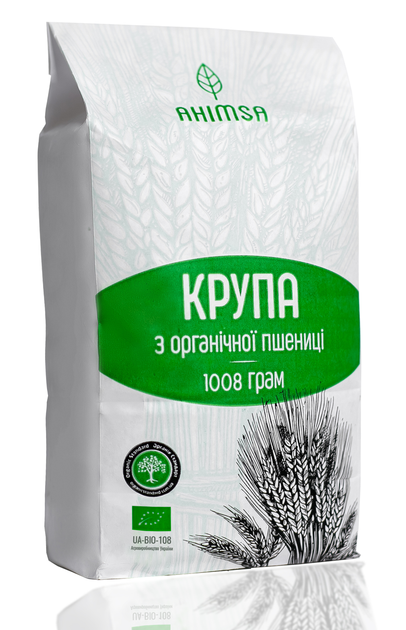Крупа пшеницы Ahimsa органик 1008 г от продавца: MyGreenStore – купить ...