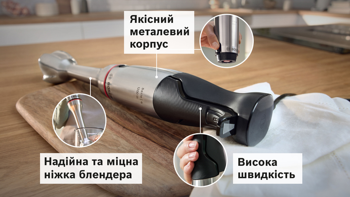 Блендер Bosch MSM6M871 - зображення 14