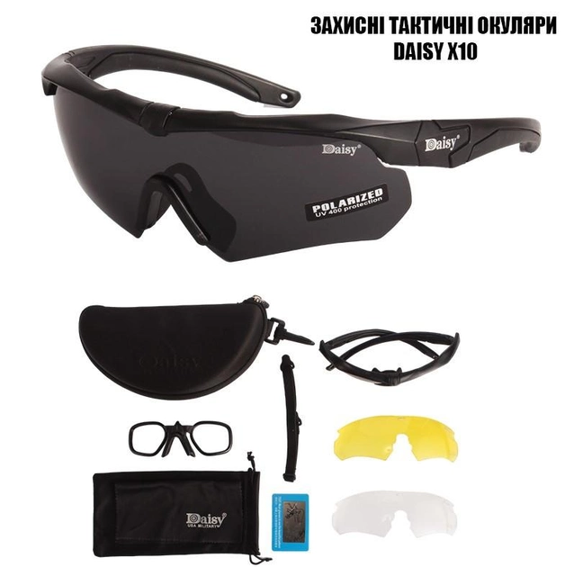 Тактические очки Daisy X10,очки,черные,с поляризацией - изображение 1