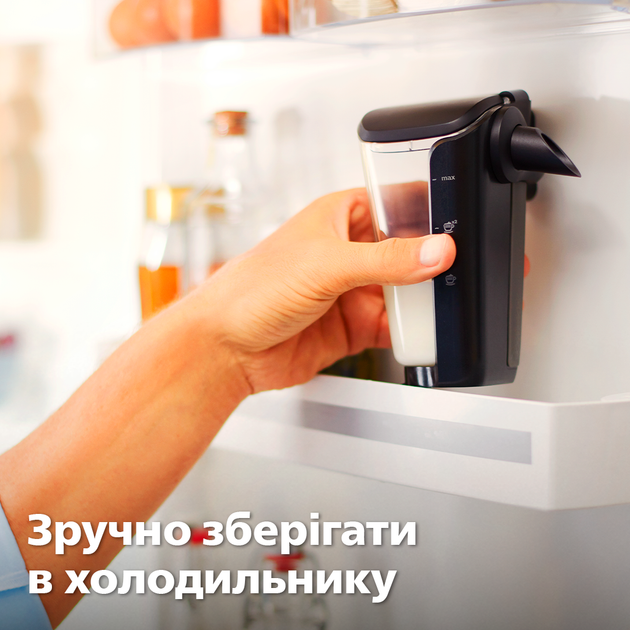 Кавомашина PHILIPS Series 5400 EP5447/90 – фото, відгуки