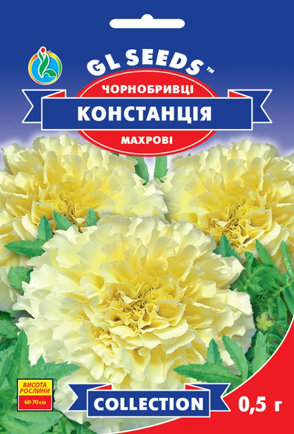 Семена Бархатцы Констанция, 0,5 г (GL Seeds) - Фото 1 Семена Бархатцы Констанция, 0,5 г (GL Seeds) - изображение 1