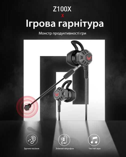Дротові ігрові навушники (1.2м) геймерська гарнітура зі знімним мікрофоном для ноутбука Langsdom G100X Black - Фото 2 Дротові ігрові навушники (1.2м) геймерська гарнітура зі знімним мікрофоном для ноутбука Langsdom G100X Black - зображення 2