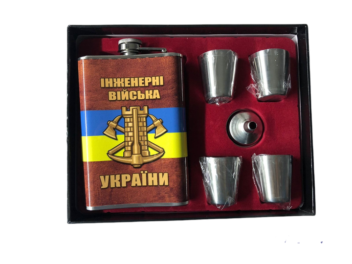 Набор Фляг Инжинерные Войска Украины 270 мл - Фото 2 Набор Фляг Инжинерные Войска Украины 270 мл - изображение 2